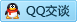 QQ在线咨询1034008533